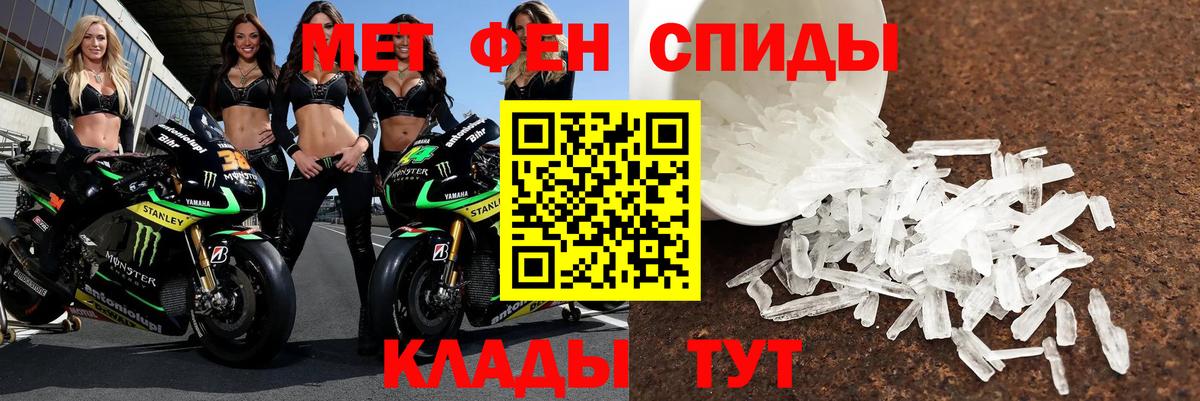 Amphetamine Premium Новодвинск
