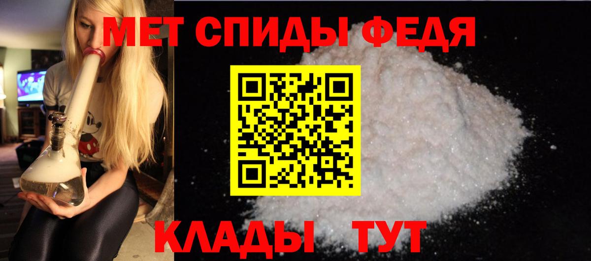 Амфетамин  АМФ VHQ  Вход с VPN  Новодвинск  АМФЕТАМИН 
