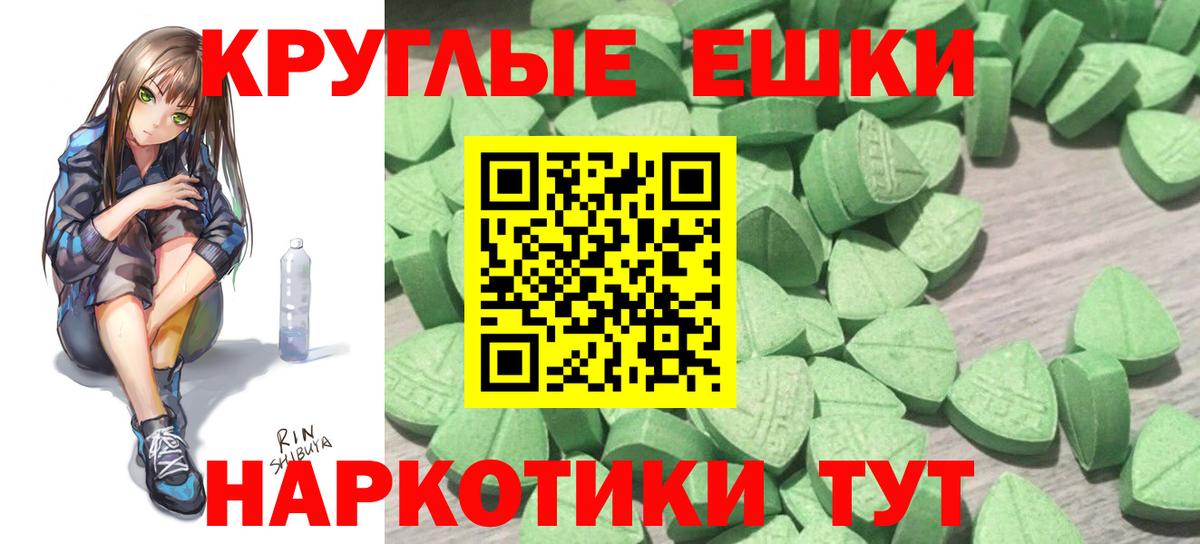 Новодвинск  ЭКСТАЗИ DUBAI  Вход с VPN  Экстази  ЭКСТАЗИ VHQ 