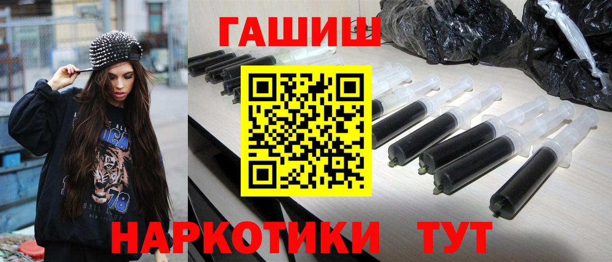 даркнет сайт  ГАШ Изолятор  Вход с VPN  ГАШИШ Cannabis  Новодвинск 
