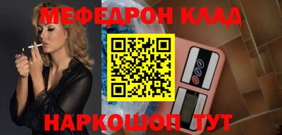 СК Будённовск