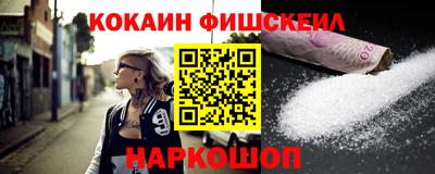 СК Будённовск