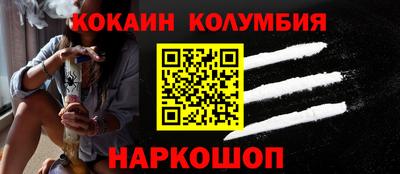 СК Будённовск