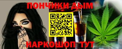 mdpv Бузулук