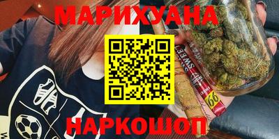 PSILOCYBIN Бугуруслан