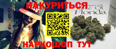 PSILOCYBIN Бугуруслан