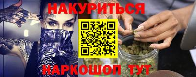 PSILOCYBIN Бугуруслан