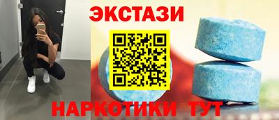 PSILOCYBIN Бугуруслан