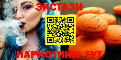 PSILOCYBIN Бугуруслан