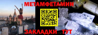 mdpv Бузулук