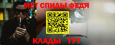 СК Будённовск