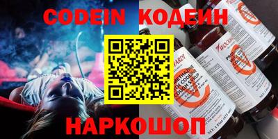 PSILOCYBIN Бугуруслан