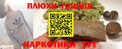 PSILOCYBIN Бугуруслан