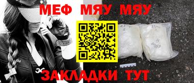 mdpv Бузулук