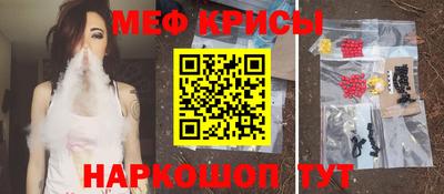 PSILOCYBIN Татарск