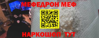 СК Будённовск