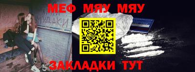 mdpv Бузулук