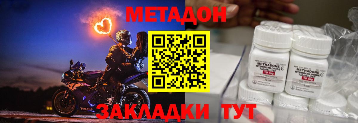 Экстази Новодвинск