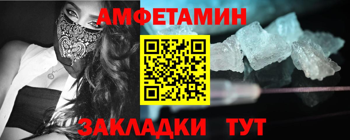 Метамфетамин витя  Вход с VPN  Новодвинск  Метамфетамин витя 