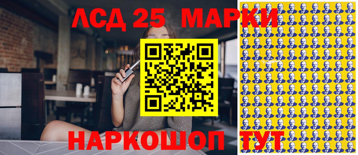 Марки NBOMe 1,5мг Новодвинск