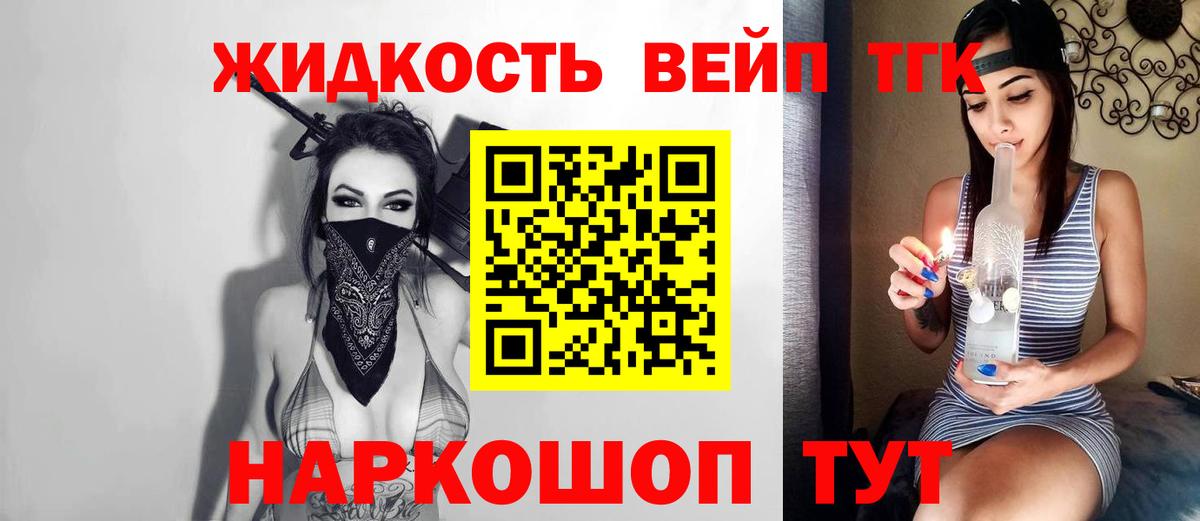 Новодвинск  hydra онион  купить   Вход с VPN  ТГК гашишное масло  ТГК THC oil 